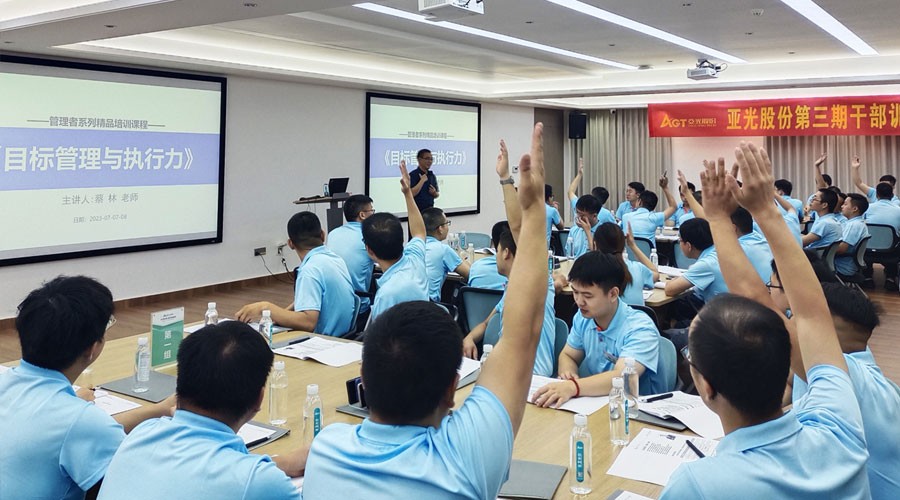 蔡林老師與亞光干部學(xué)員進行課堂互動